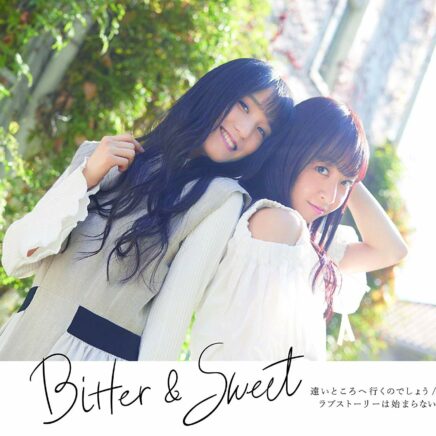 Bitter Sweet Archives Oo歌詞