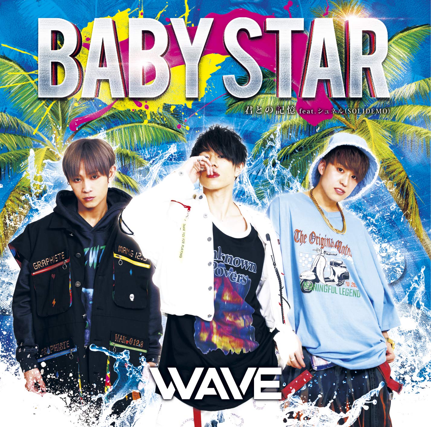 Wave Baby Star 歌詞 Mv