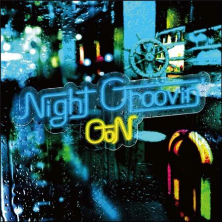 Qon Night Groovin 歌詞 Mv