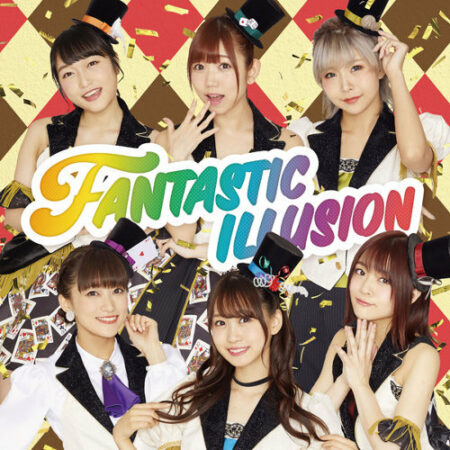 I Ris Fantastic Illusion 歌詞 Pv