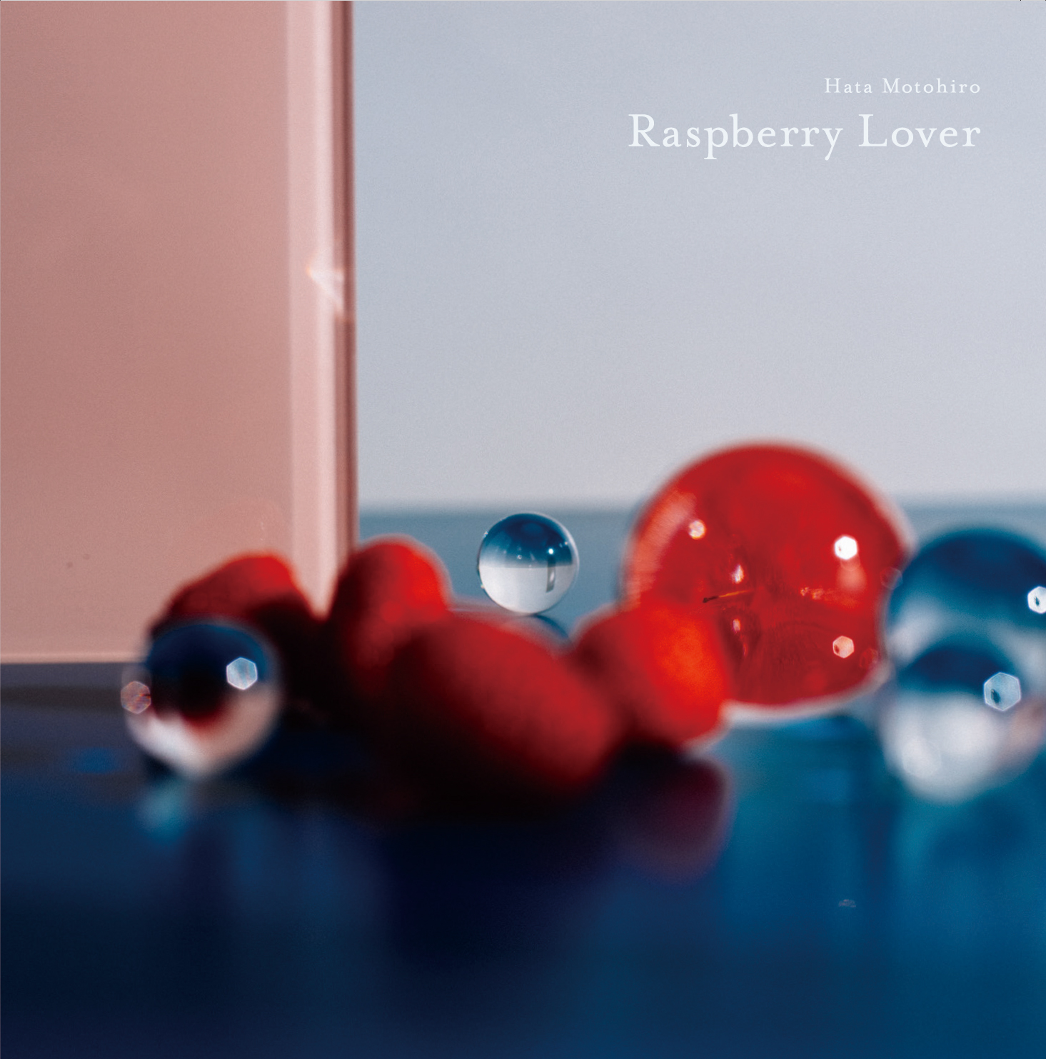 秦基博 Raspberry Lover 歌詞 Pv