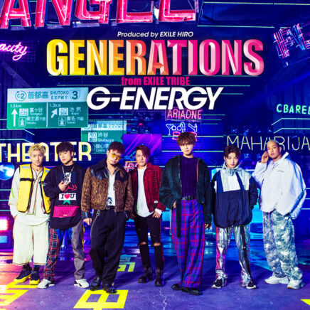 Generations From Exile Tribe Archives Oo歌詞