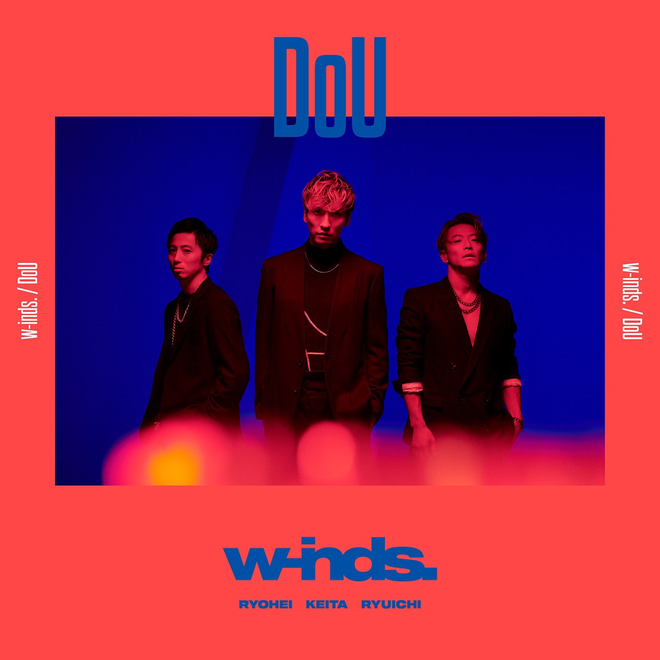 W Inds Dou 歌詞 Pv