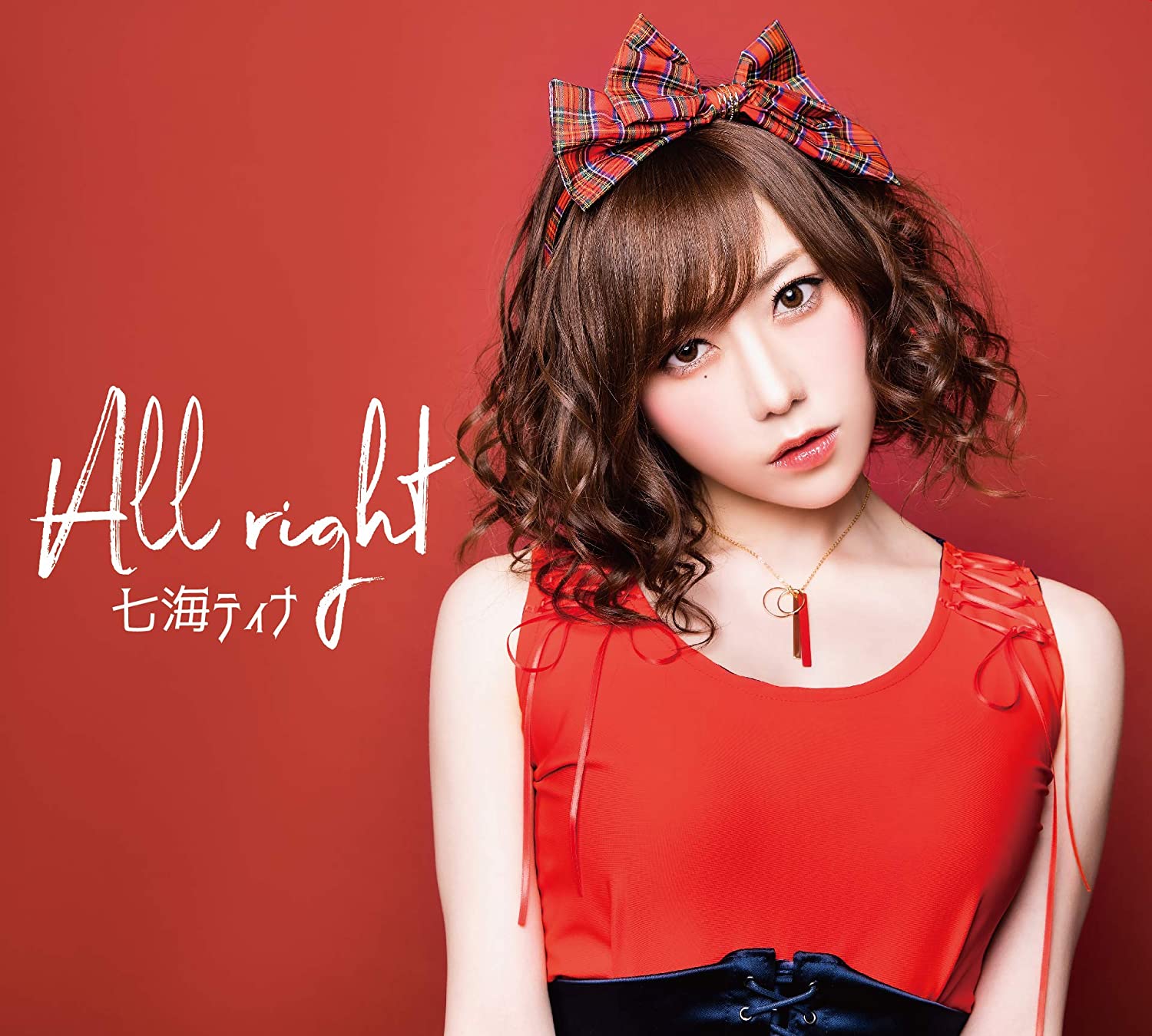 七海ティナ Allright 歌詞 Mv