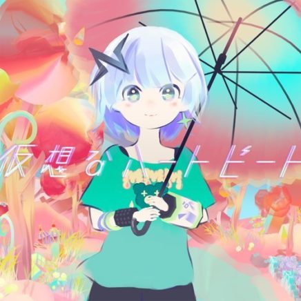 Livetune Adding 中島愛 Transfer Oo歌詞