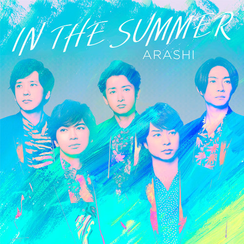 Arashi 嵐 In The Summer 歌詞 Mv