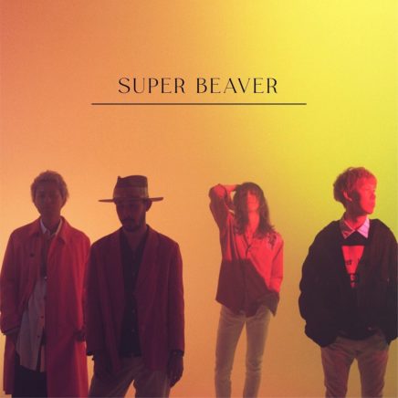 Super Beaver Archives Oo歌詞