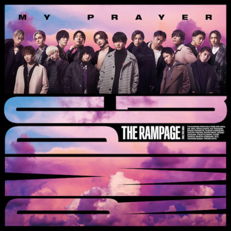 The Rampage From Exile Tribe My Prayer 歌詞 Pv