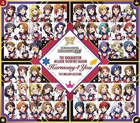 765 MILLION ALLSTARS -Harmony 4 You 歌詞 MV