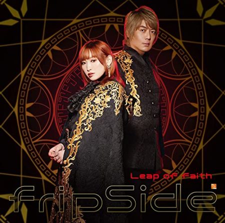 Fripside Passage 歌詞 Pv